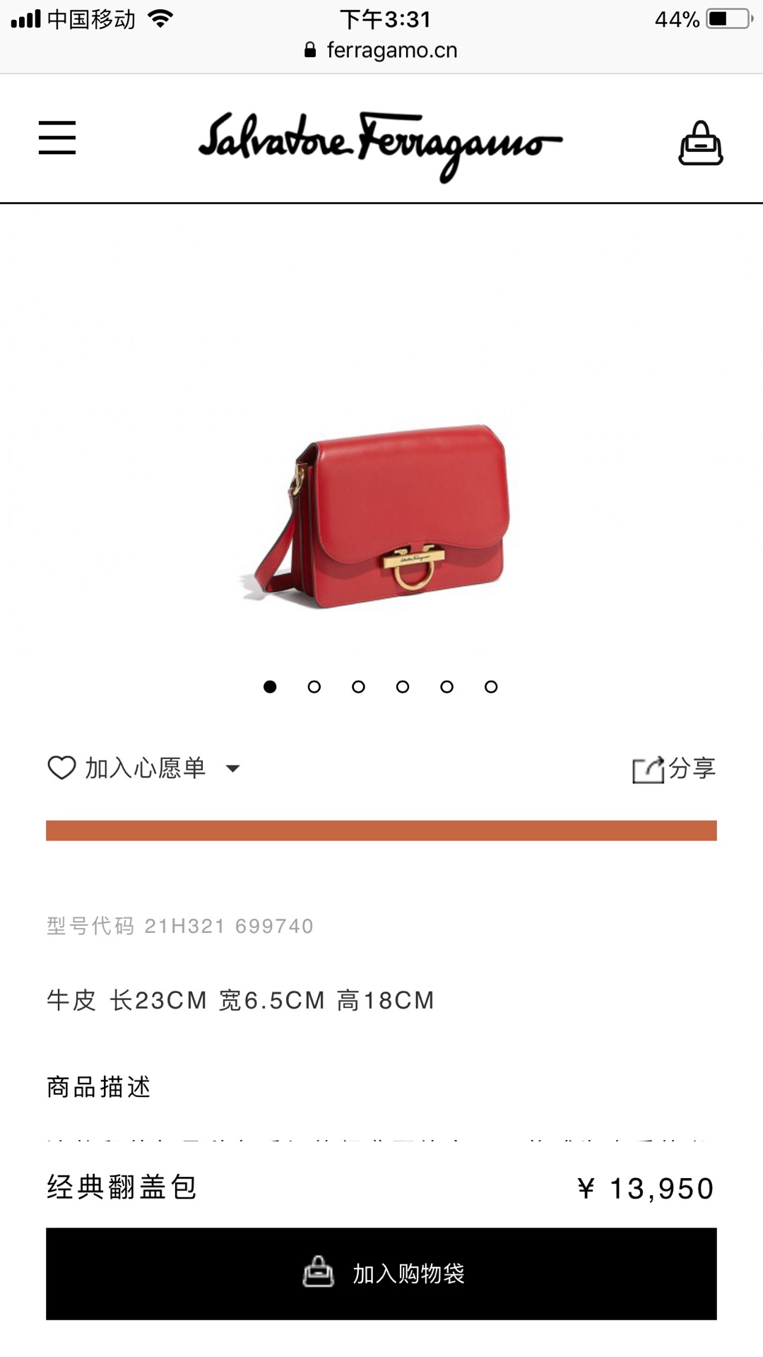 Ferragamo 살바토레 페라가모 SS2023 클래식 가죽 플랩 백 20