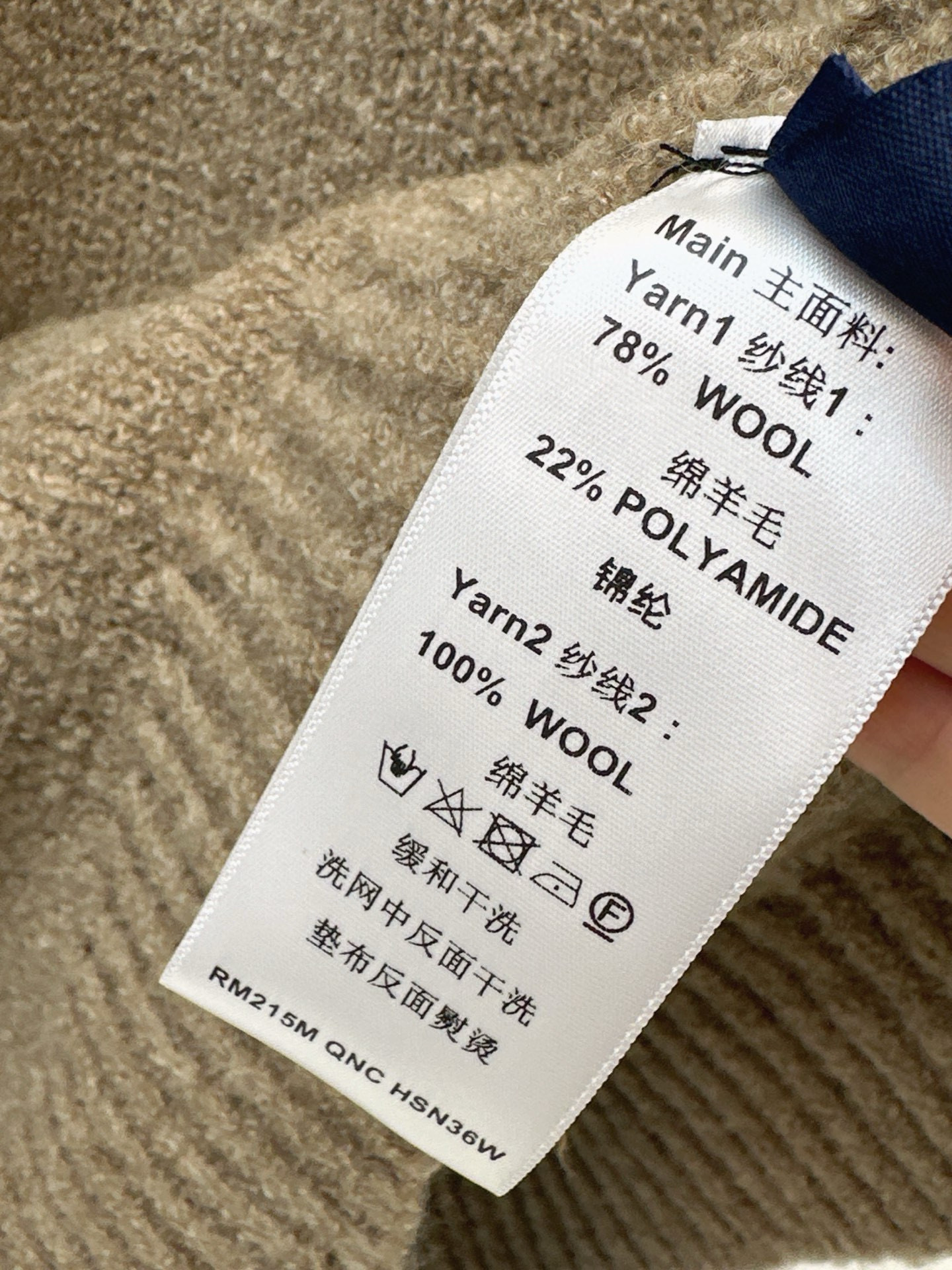 Louis Vuitton 루이비통 모노그램 플라워 라운드넥 울 니트 17