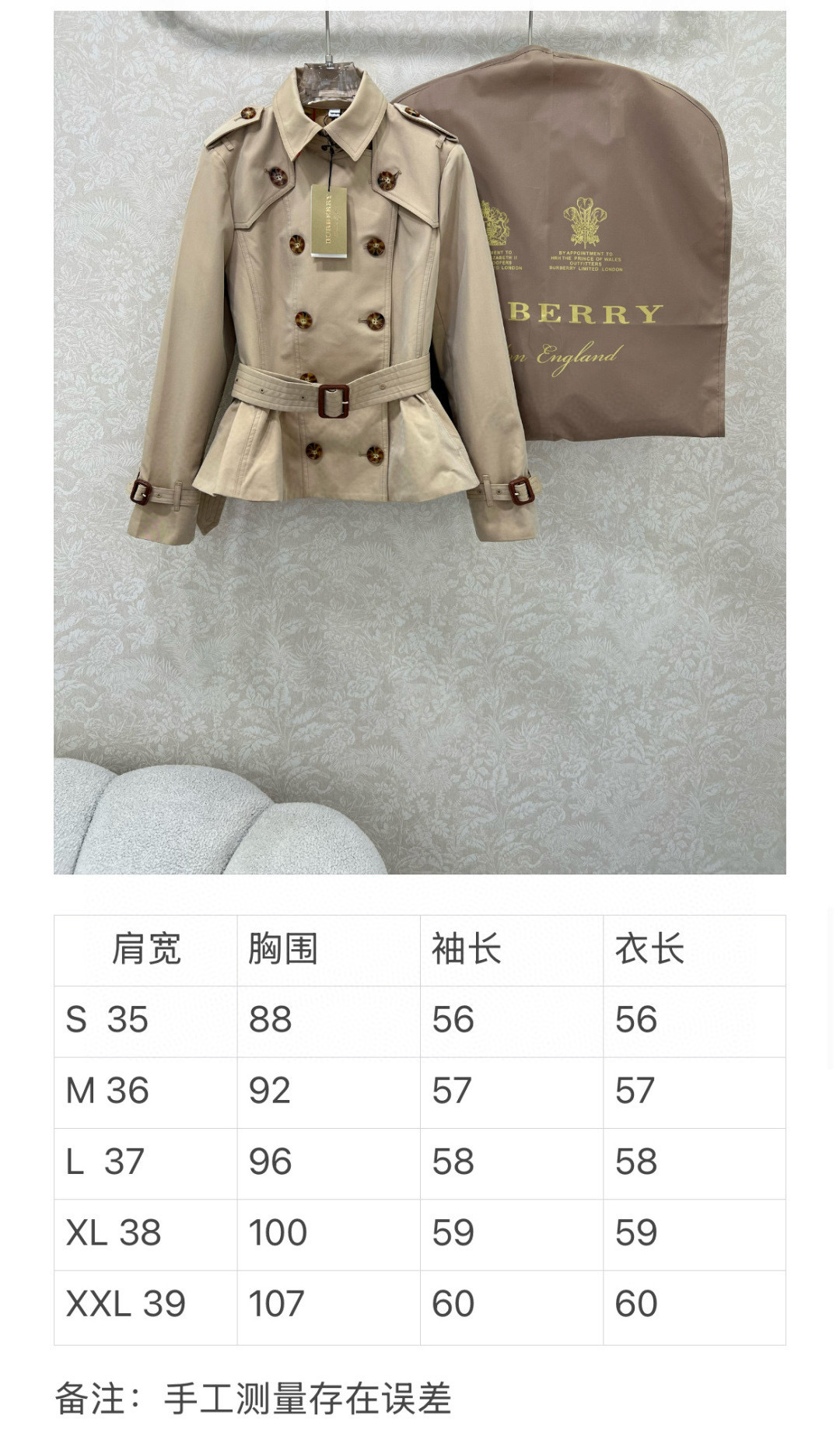 Burberry 버버리 여성 플리츠 밑단 쇼트 트렌치 코트 13