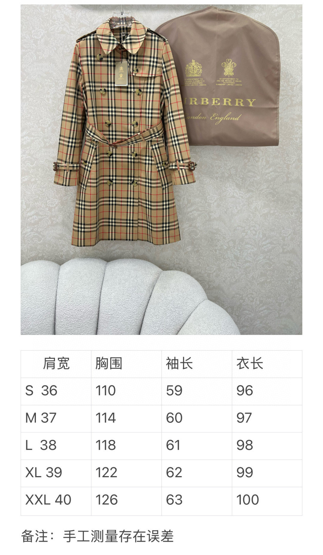 Burberry 버버리 빈티지 체크 더블브레스트 트렌치 코트 18