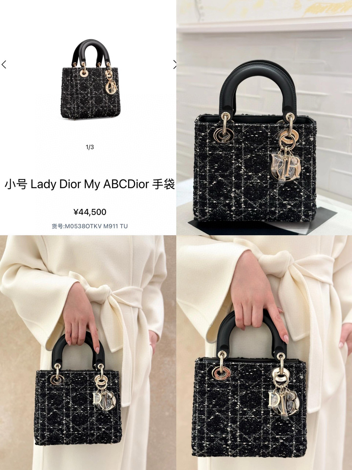 Dior 디올 Lady Dior My ABCDior 블랙 트위드 스몰 토트백 3