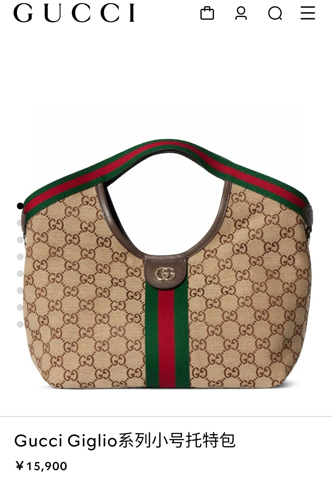 Gucci 구찌 Giglio 시리즈 소형 토트백 1