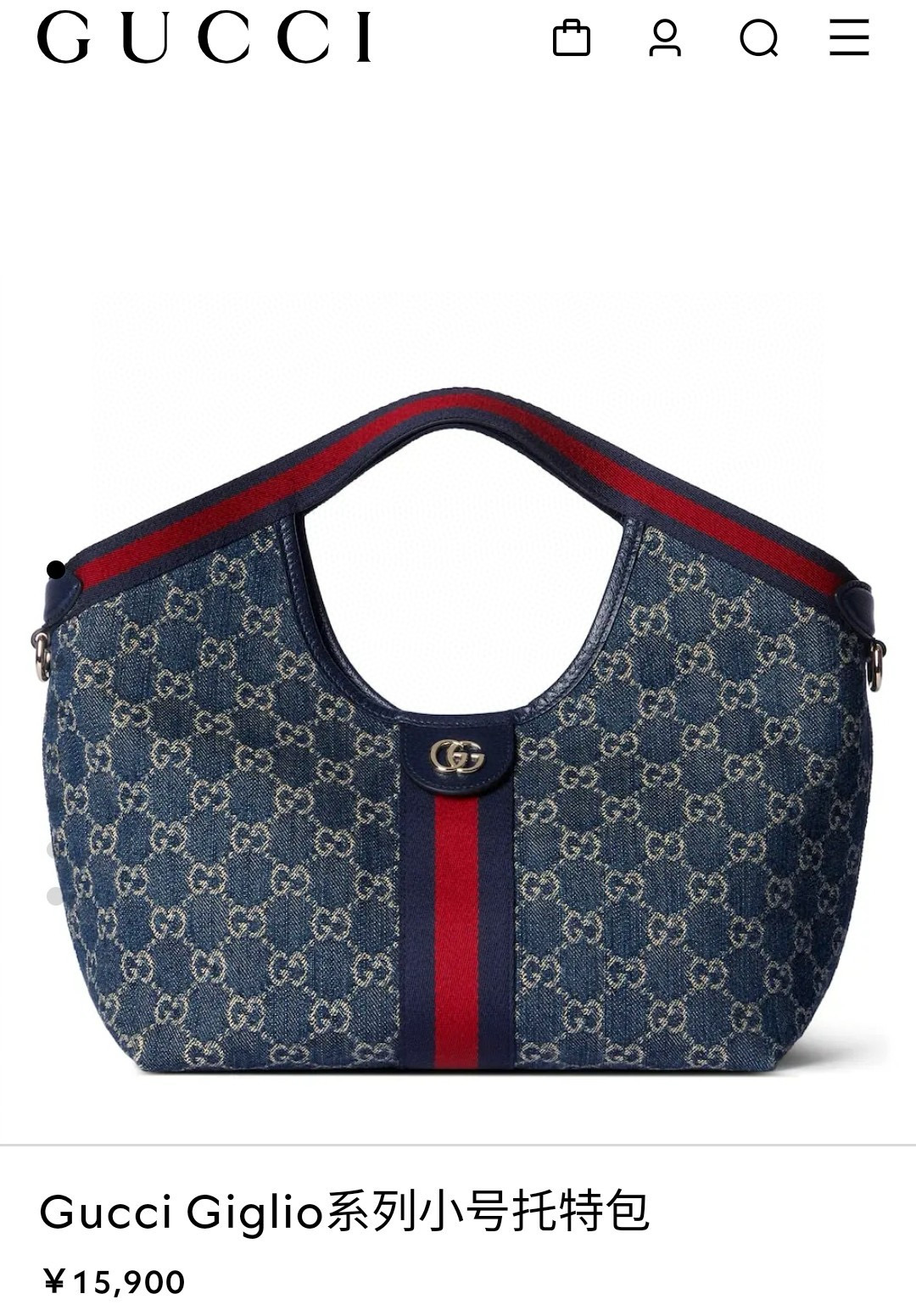 Gucci 구찌 Giglio 시리즈 소형 토트백 1