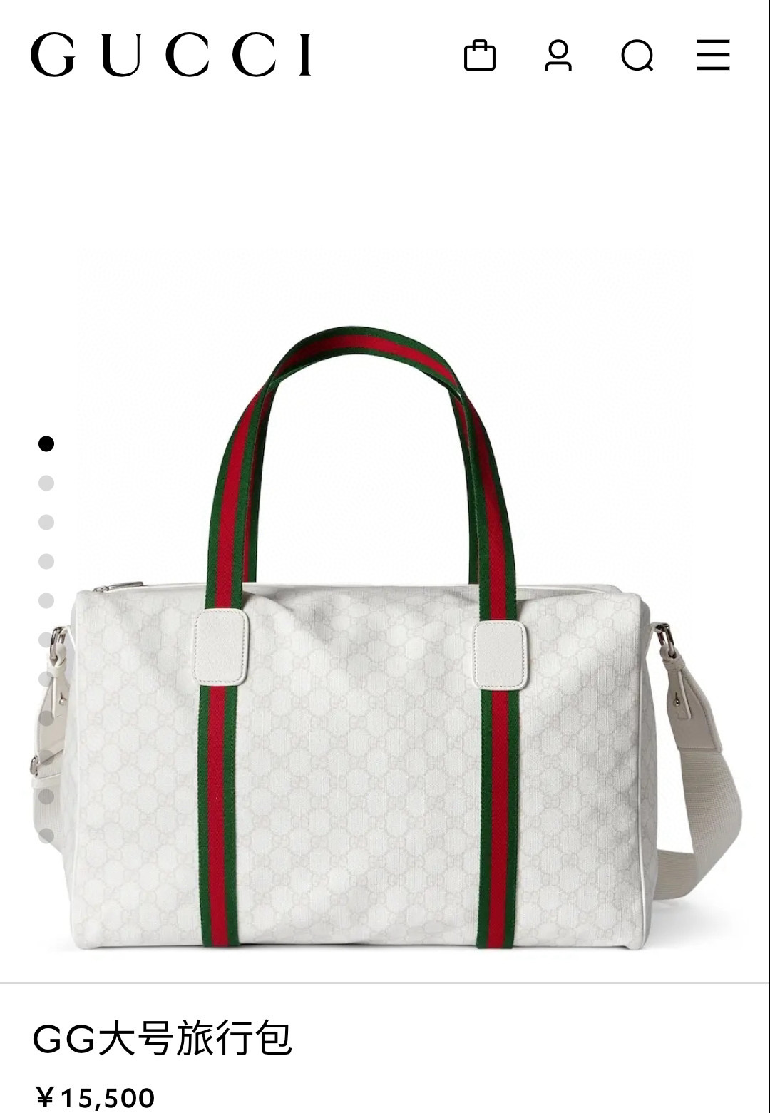 Gucci 구찌 GG 대형 화이트 여행가방 1