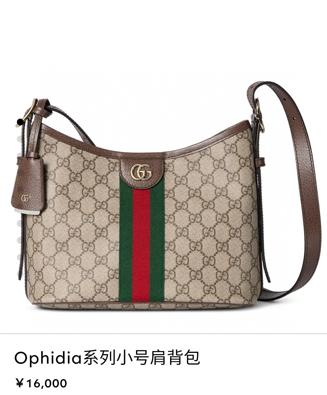 GUCCI 구찌 Ophidia 오피디아 GG 숄더백 와인레드 1