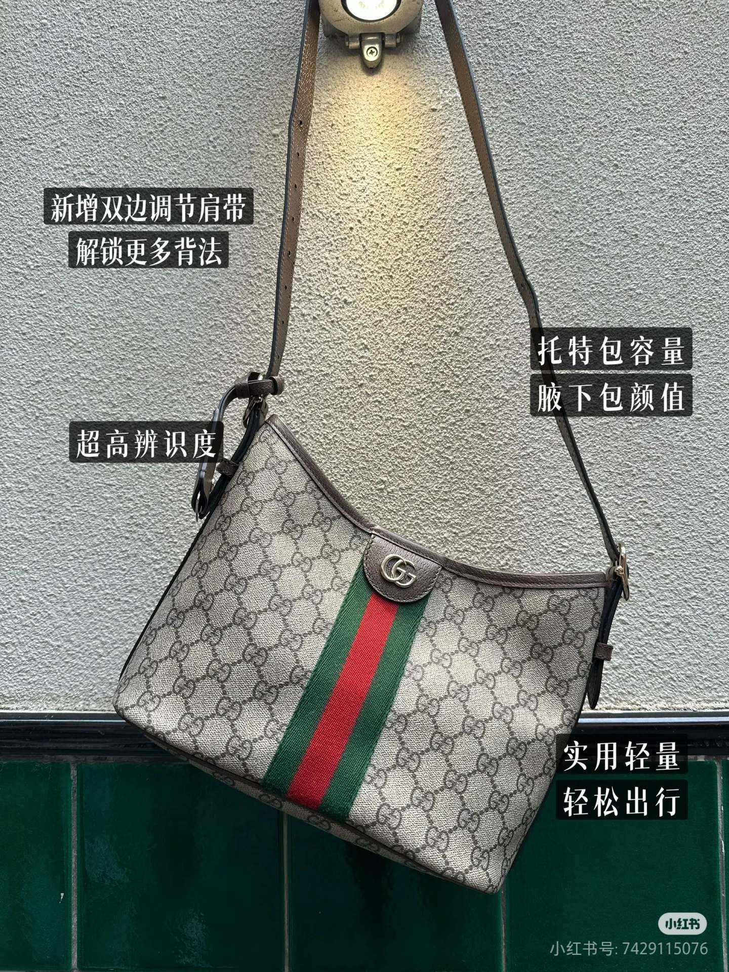 GUCCI 구찌 Ophidia 오피디아 GG 숄더백 와인레드 5