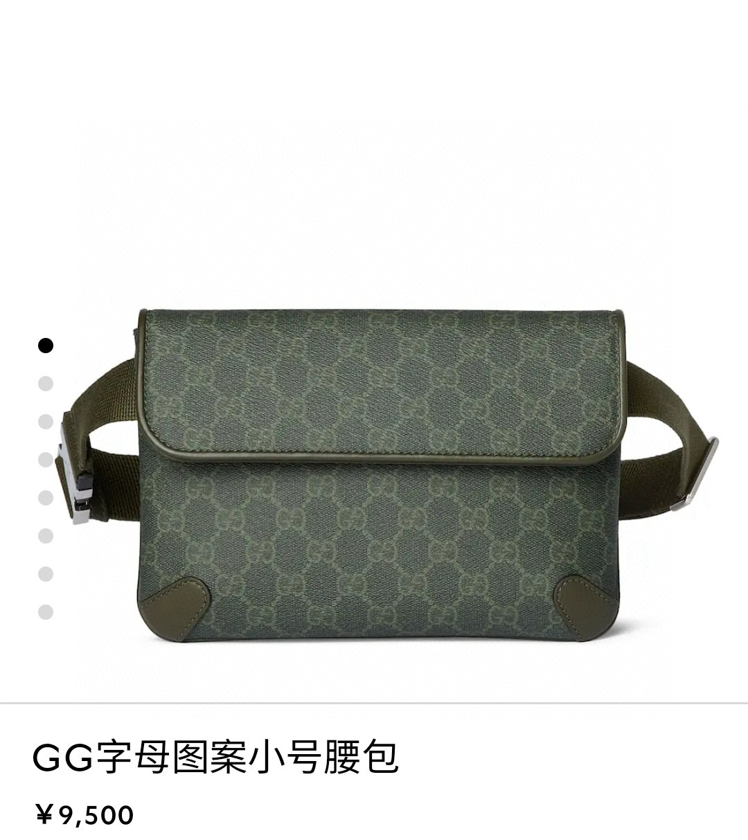 GUCCI 구찌 GG 슈프림 블랙 GG 허리백 1