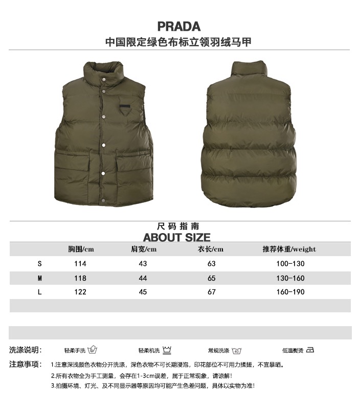 PRADA 프라다 FW2023 녹색 다운 베스트 13