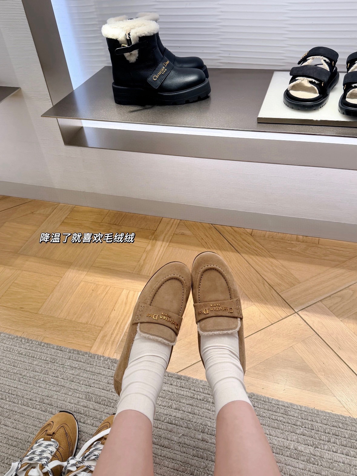 DIOR 디올 알프스 디올 보이 양털 로퍼 2