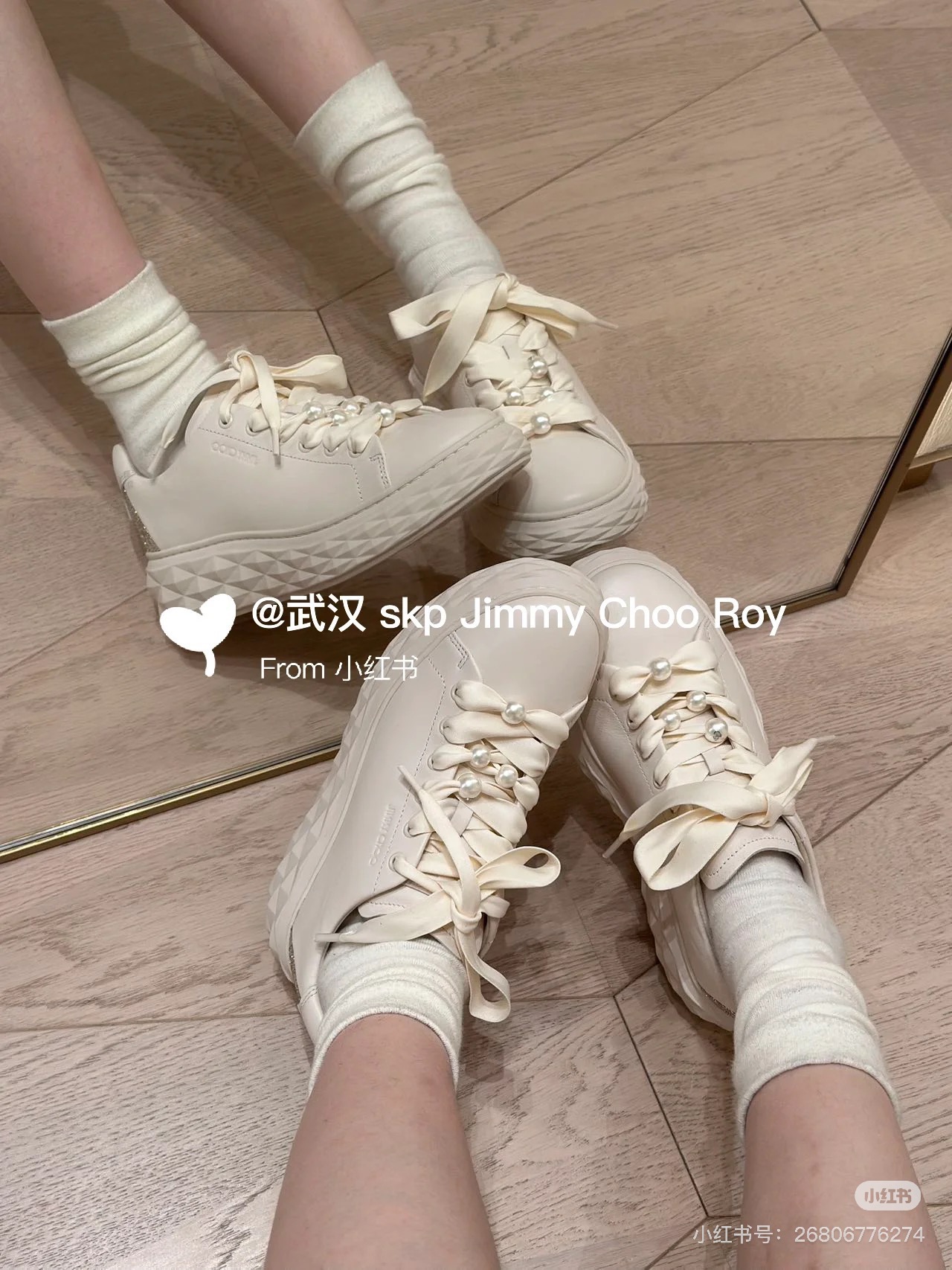 Jimmy Choo 지미추 진주 스니커즈 화이트 1