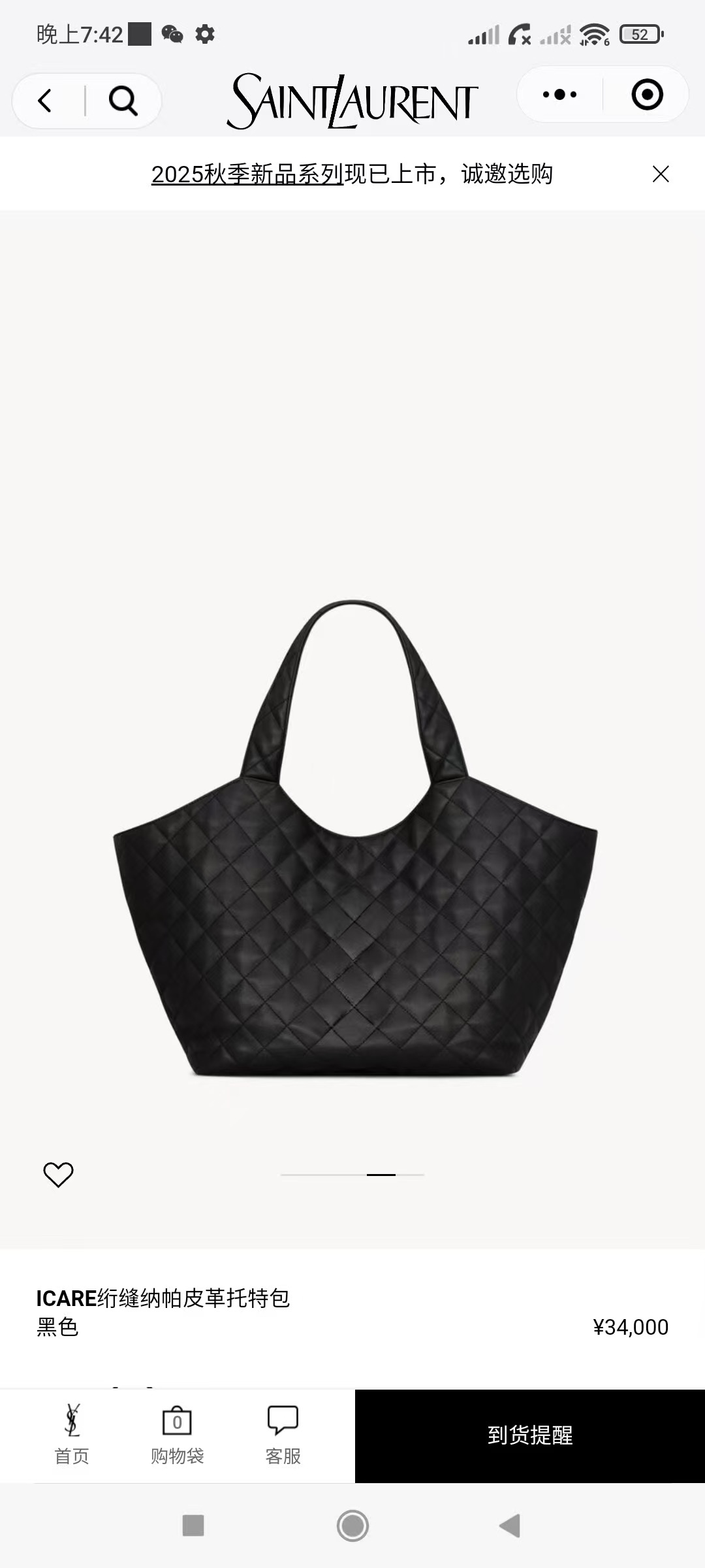 Saint Laurent ICare Maxi 생로랑 아이케어 맥시 쇼핑 토트백 698651 58cm 3