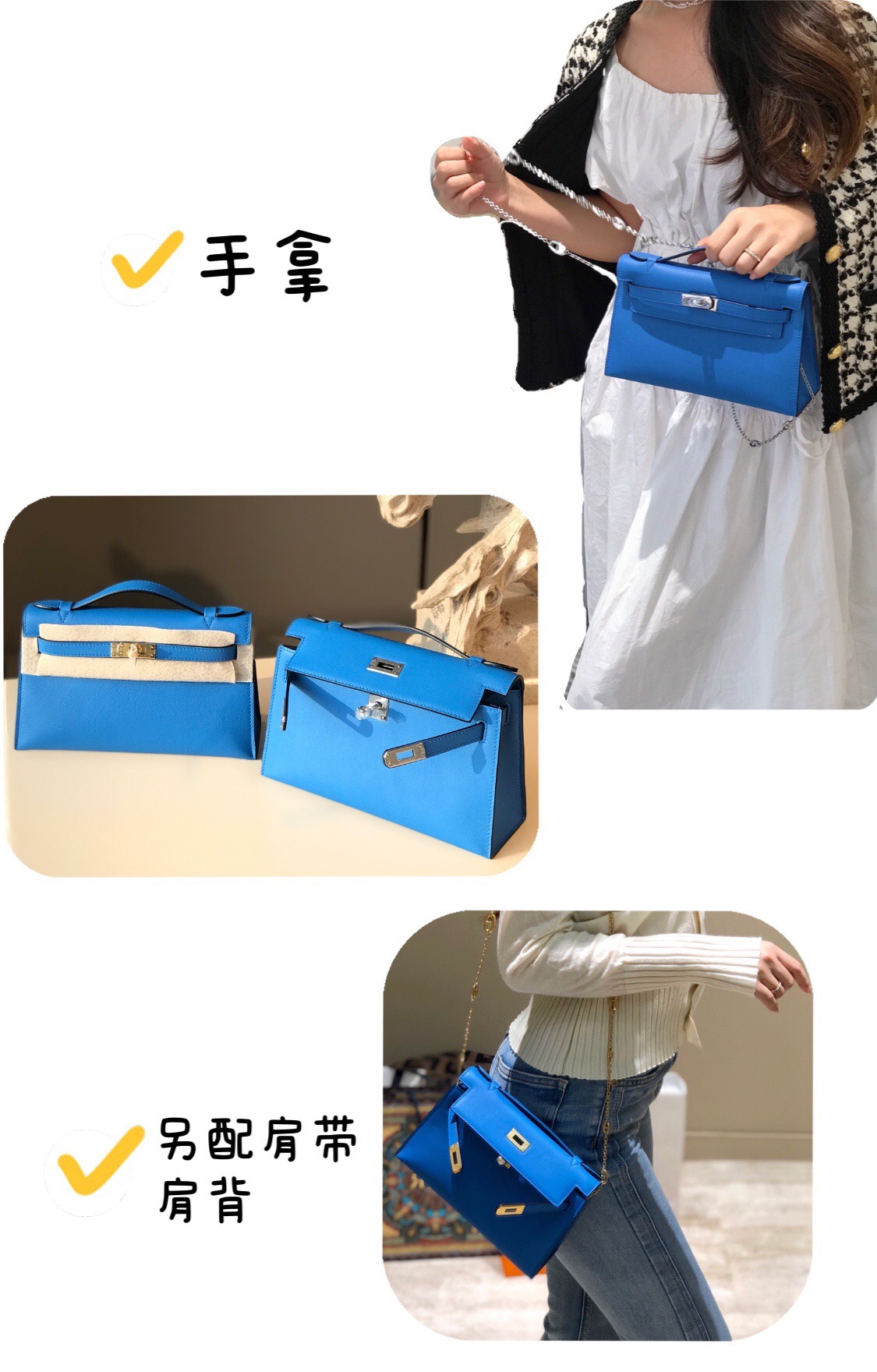 Hermès Kelly 에르메스 켈리 포쉐트 스위프트 가죽 22cm 1