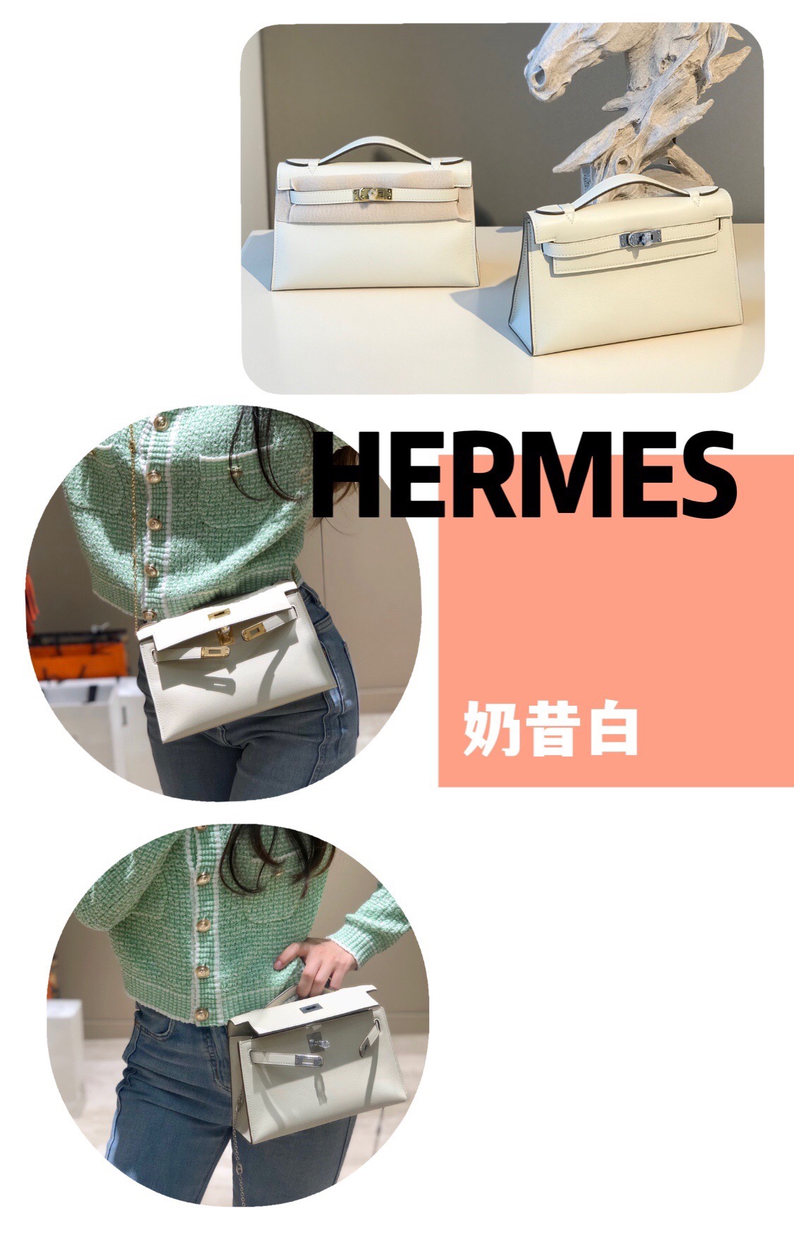 Hermès Kelly 에르메스 켈리 포쉐트 스위프트 가죽 22cm 1
