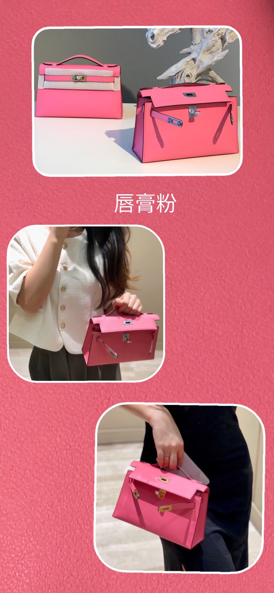 Hermès Kelly  에르메스 켈리 포쉐트 스위프트 가죽 22cm 16