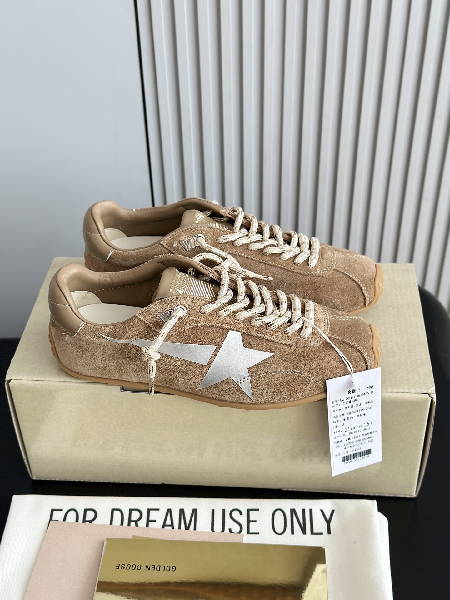 Golden Goose 골든구스 GGDB 스니커즈 브라운 7
