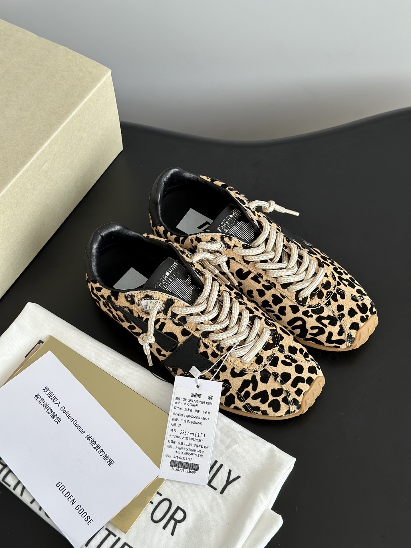 Golden Goose 골든구스 GGDB 스니커즈 브라운 2