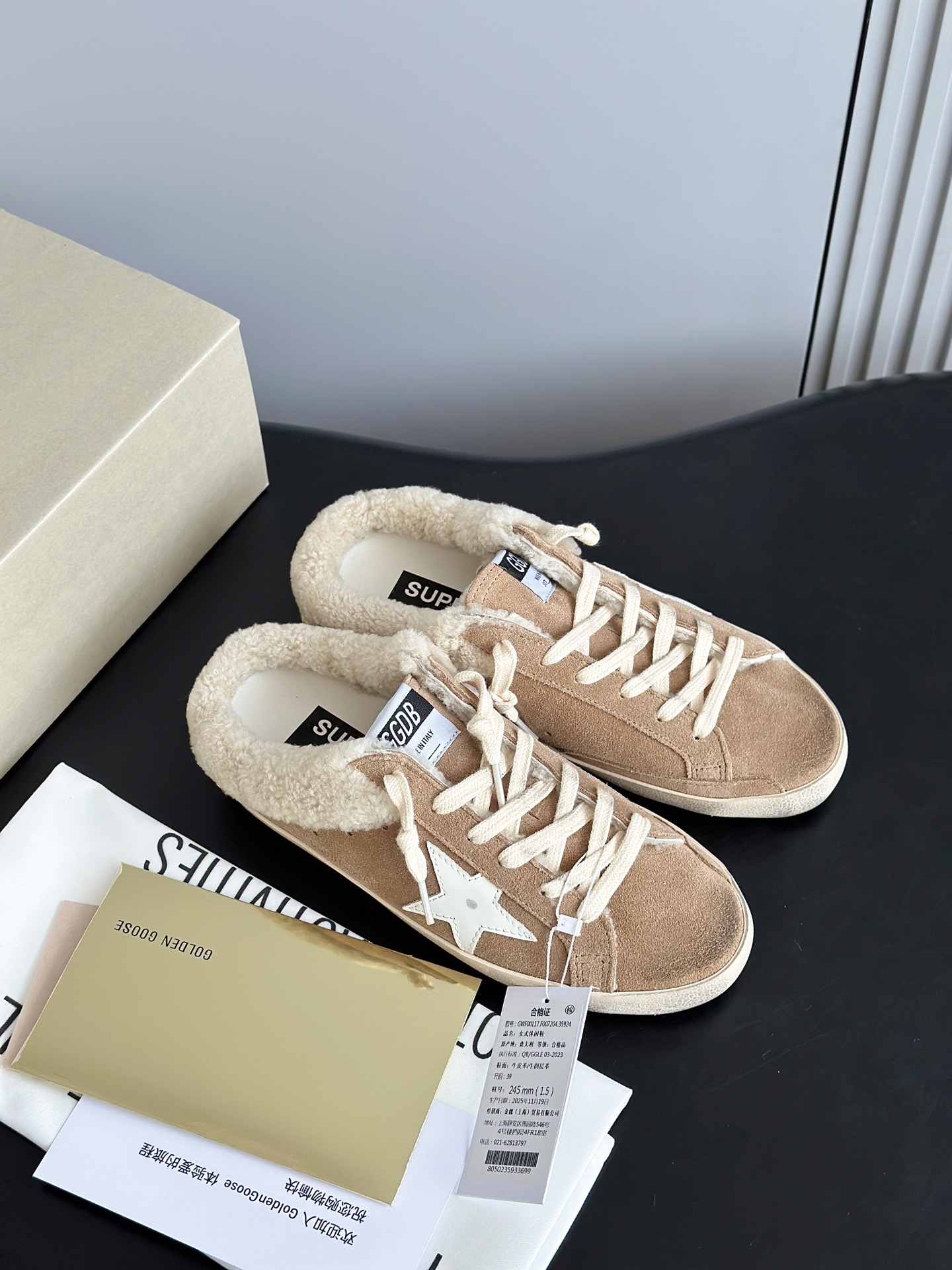 Golden Goose 골든구스 슈퍼스타 GGDB 스니커즈 베이지 5