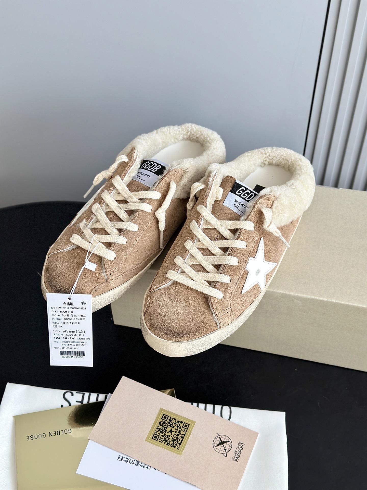 Golden Goose 골든구스 슈퍼스타 GGDB 스니커즈 베이지 6