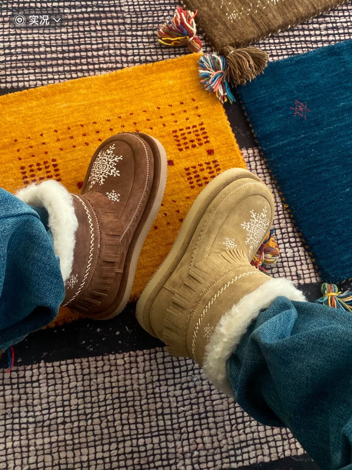 Unfolio 언폴리오 스노우플레이크 프린지 양털 부츠 1