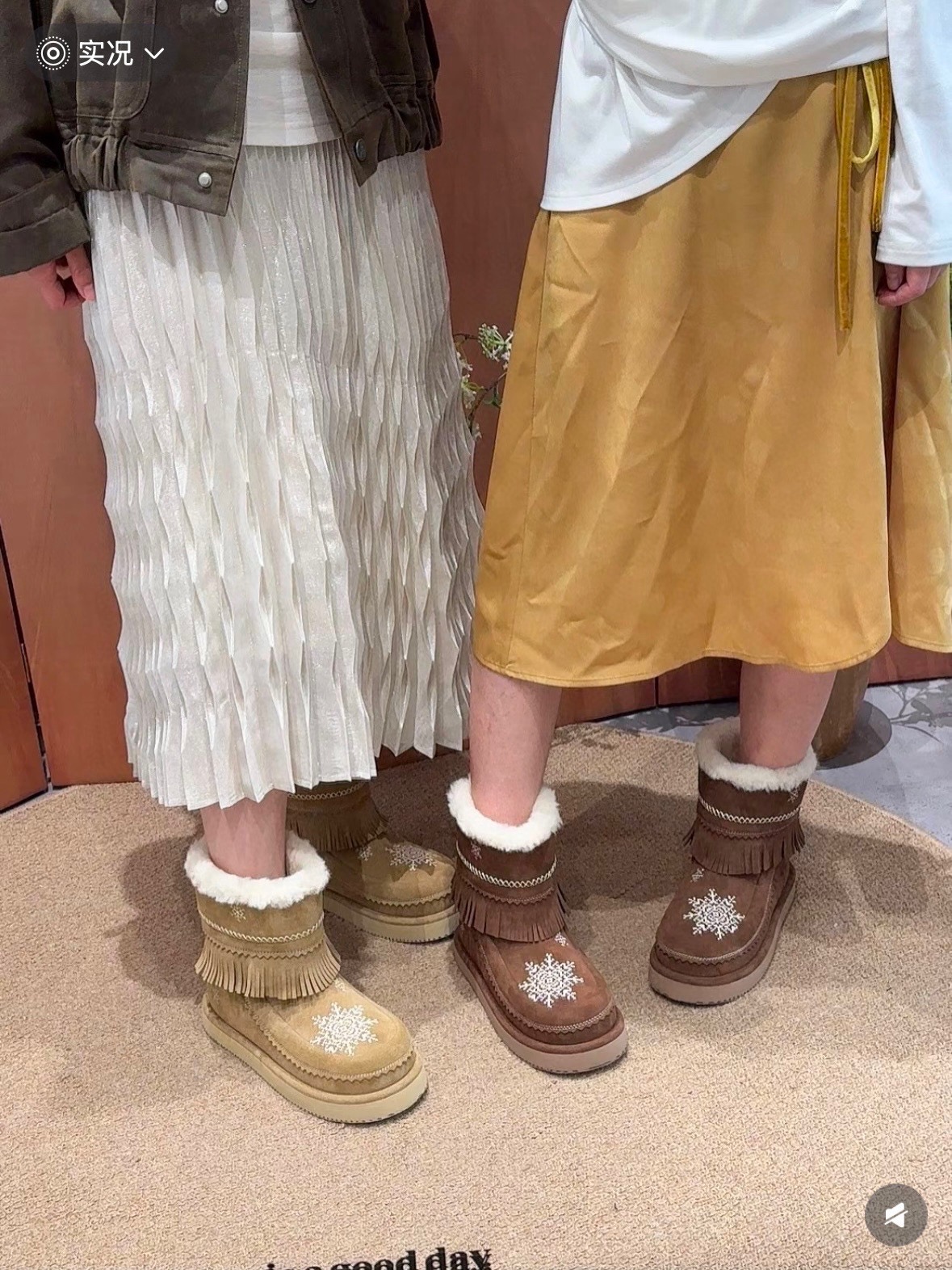 Unfolio 언폴리오 스노우플레이크 프린지 양털 부츠 2