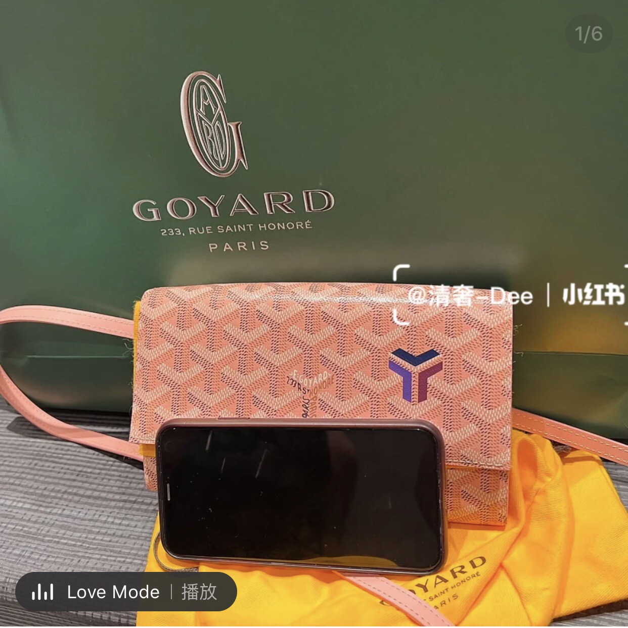 Goyard 고야드 바렌느 Varenne WOC 가야딘 캔버스 크로스백 라이트 핑크 4