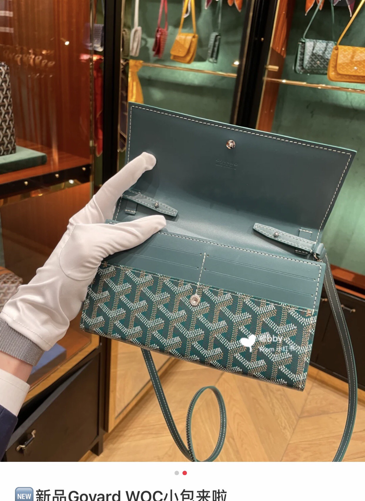 Goyard 고야드 바렌느 Varenne WOC 가야딘 캔버스 크로스백 라이트 핑크 2