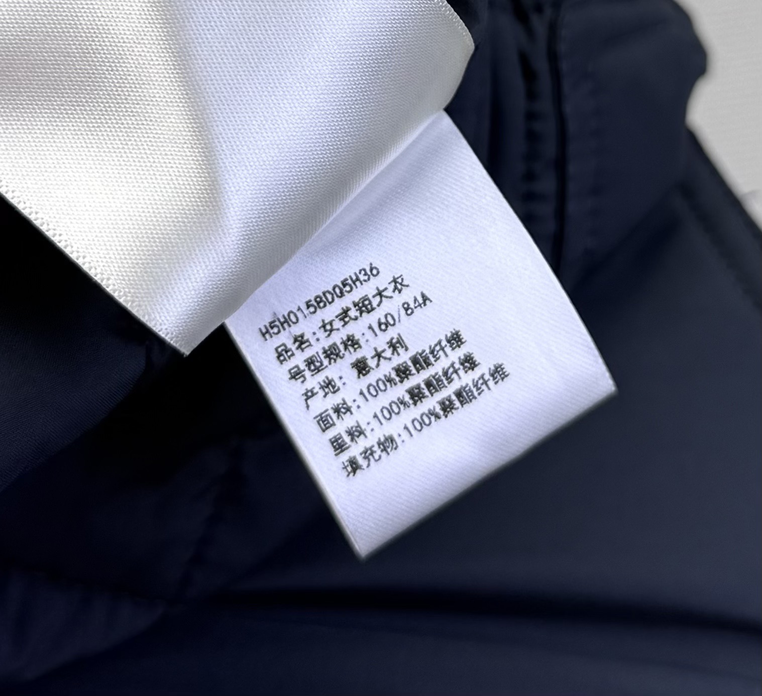 Hermes 에르메스 퀼팅 벨티드 패딩 코트 17