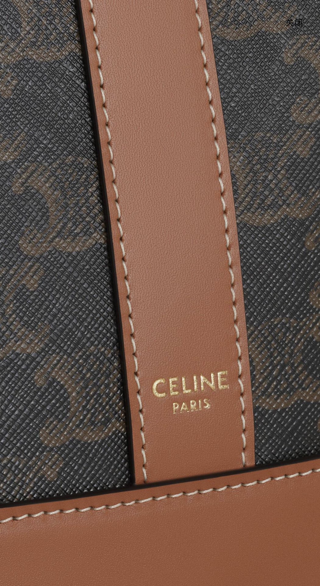 Celine 셀린느 트리오페 캔버스 미니 버킷백 코팅 캔버스 카프스킨 브라운 10