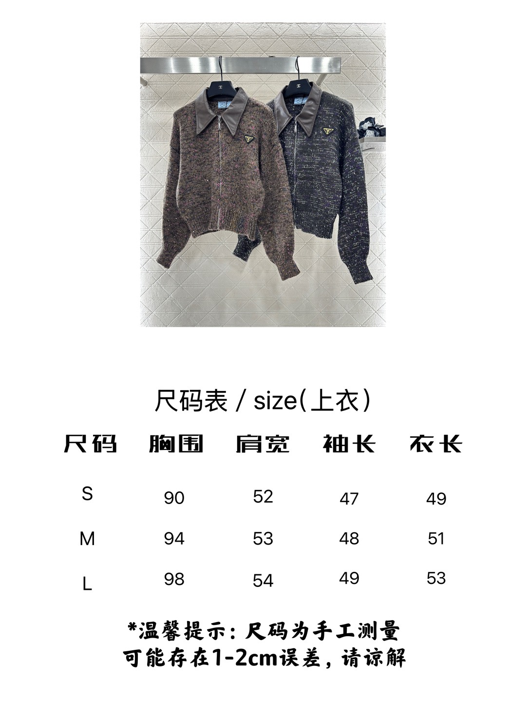 Prada 프라다 가죽 카라 니트 집업 7