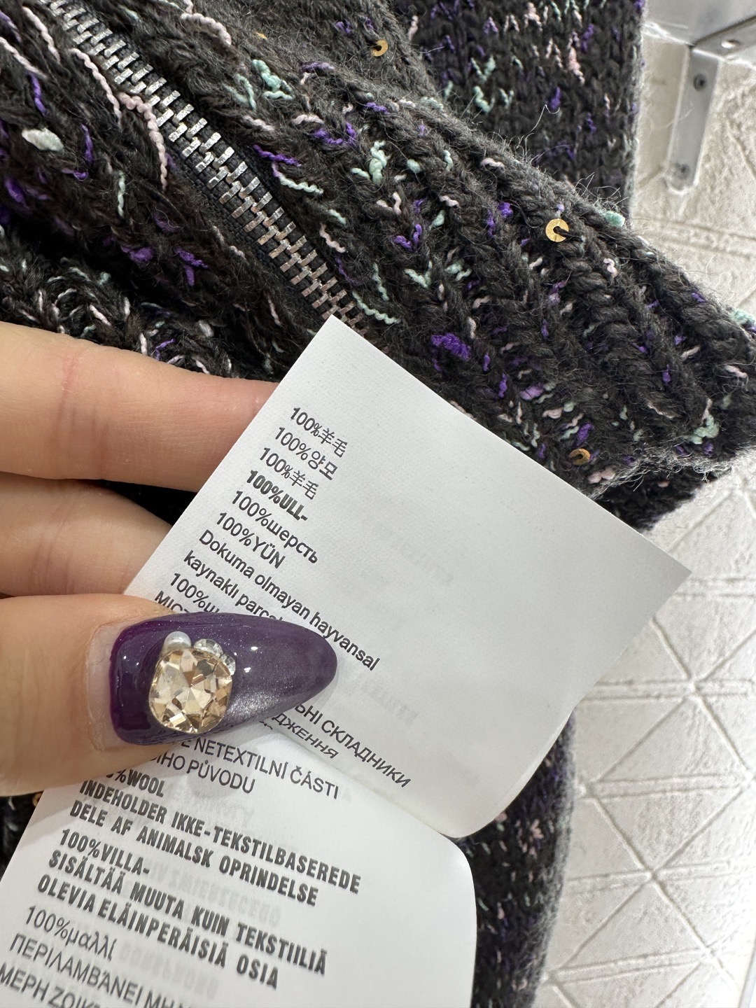 Prada 프라다 가죽 카라 니트 집업 16