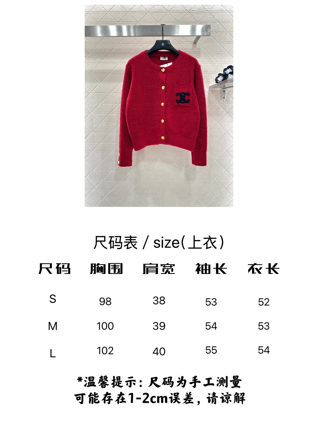 Celine 셀린느 레드 골드버튼 로고 니트 가디건 7