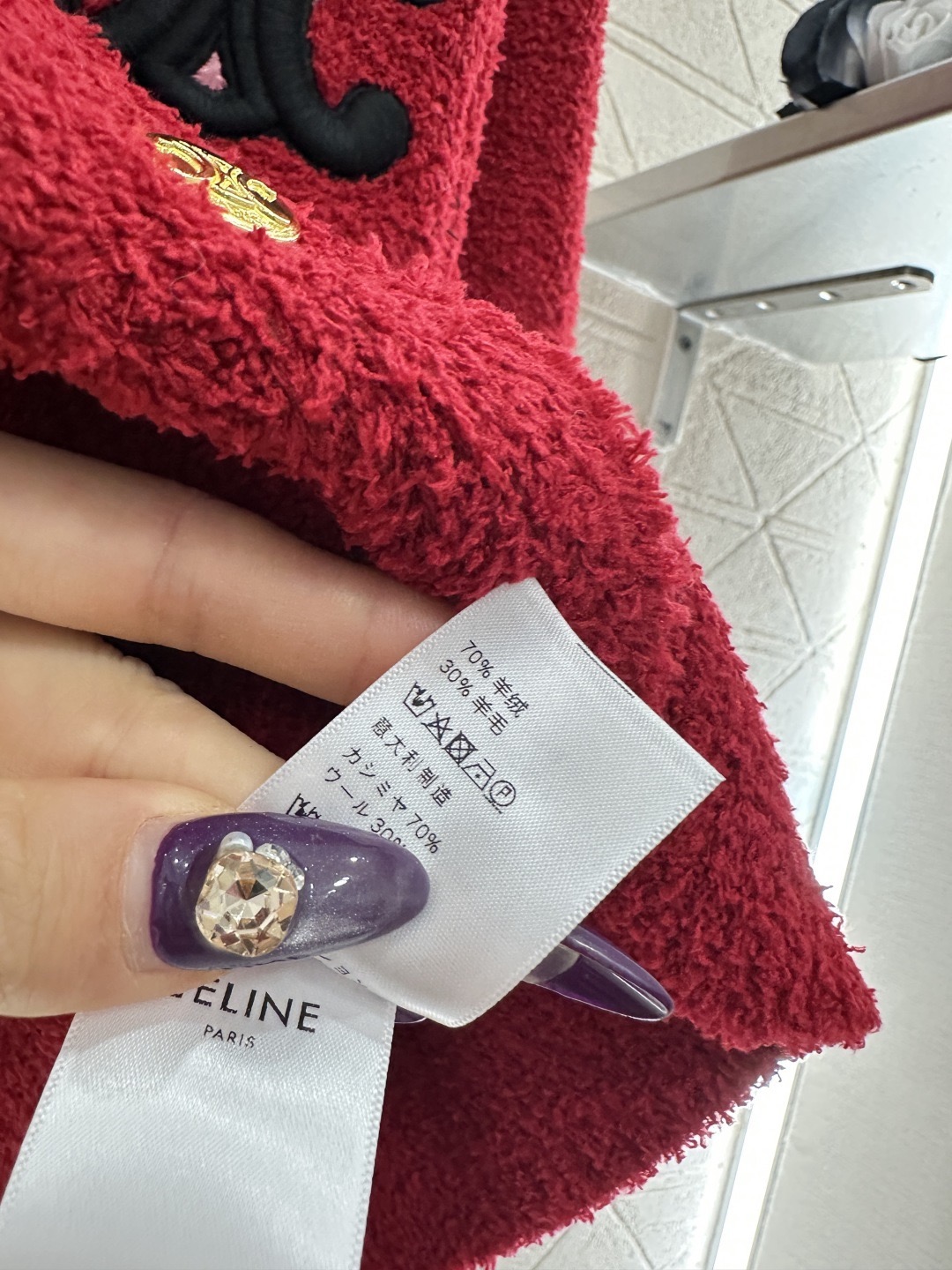 Celine 셀린느 레드 골드버튼 로고 니트 가디건 16