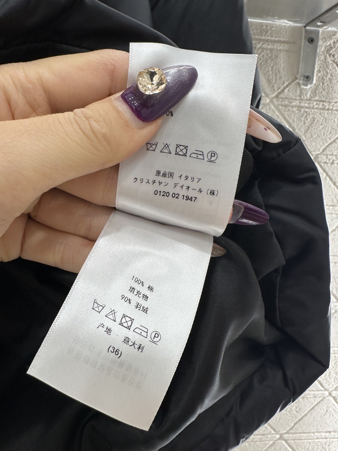 Dior 디오 탈부착 후드 벨트 다운 점퍼 15