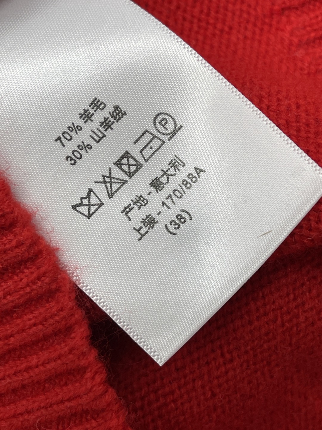 Christian Dior 크리스찬 디올 스타 로고 레드 니트 풀오버 13