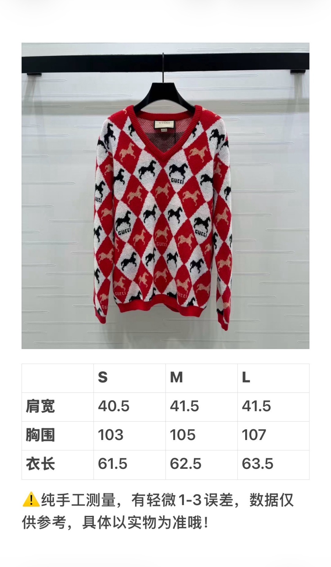 Gucci 구찌 V넥 하운드 체크 자카드 니트 8