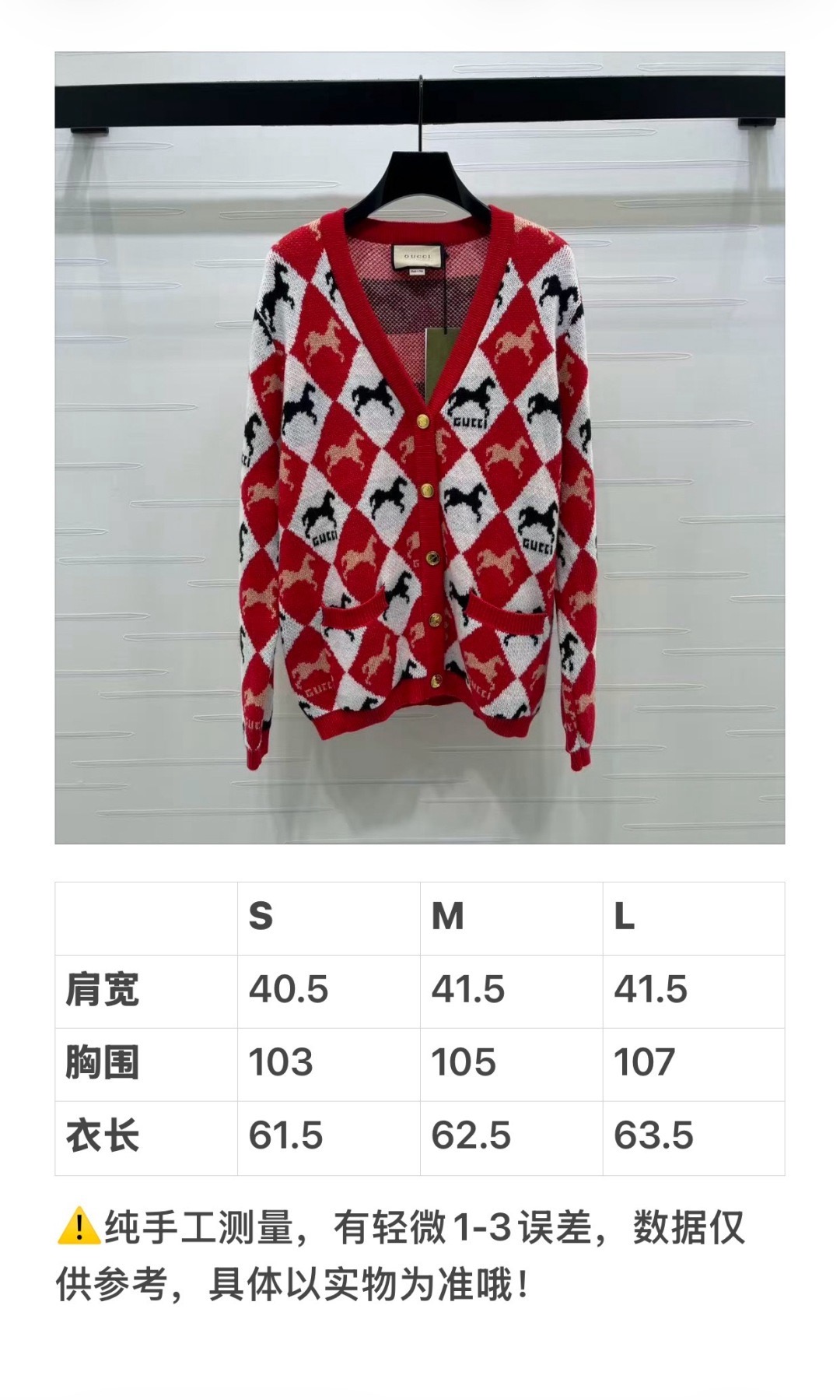 Gucci 구찌 마상 아가일 V넥 니트 가디건 11