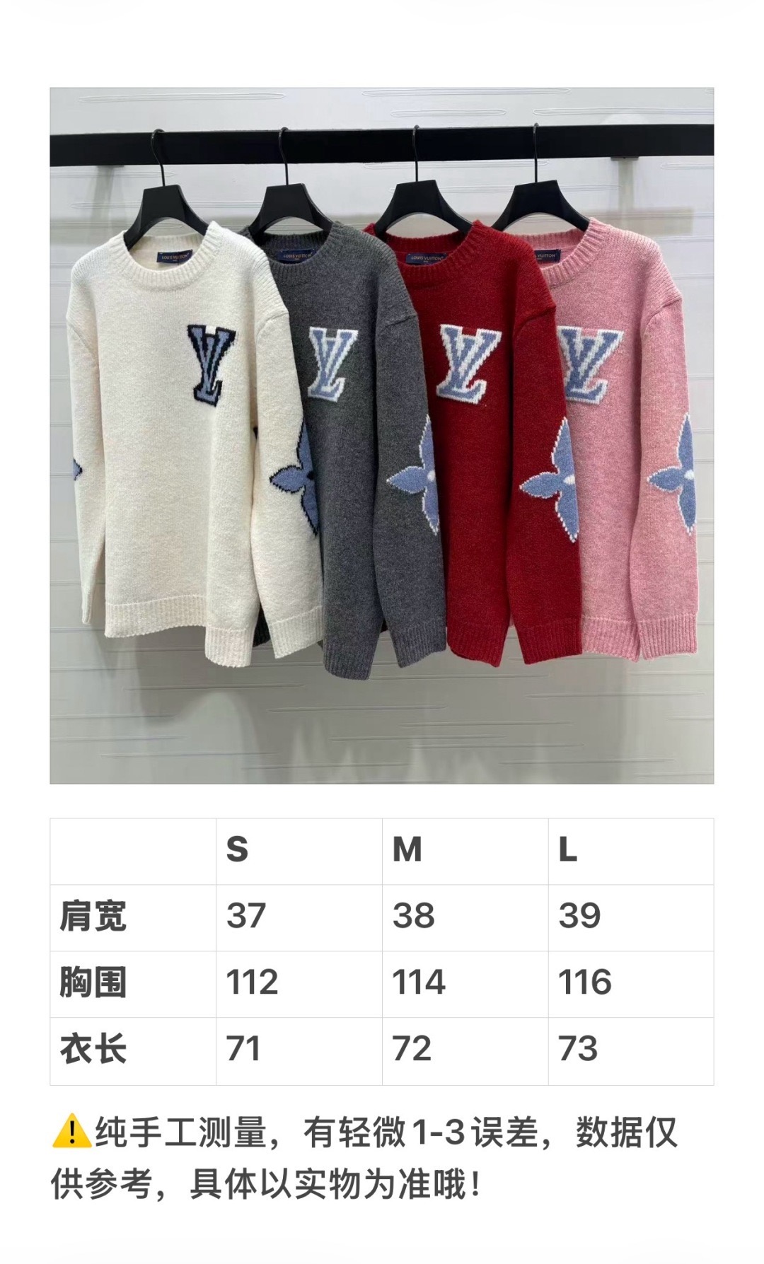 Louis Vuitton 루이비통 루이 비통 로고 자카드 핑크 울 니트 9