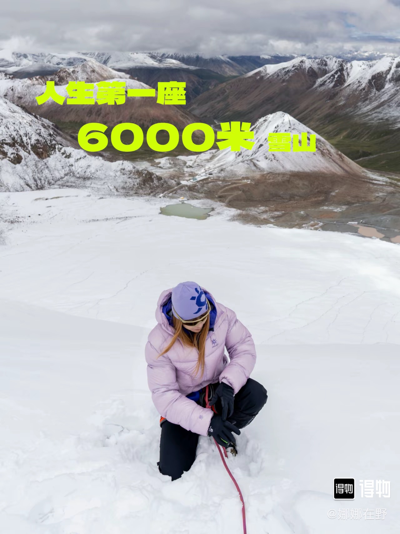 Kailas 카일라스 5000GT 후드 다운 자켓 6