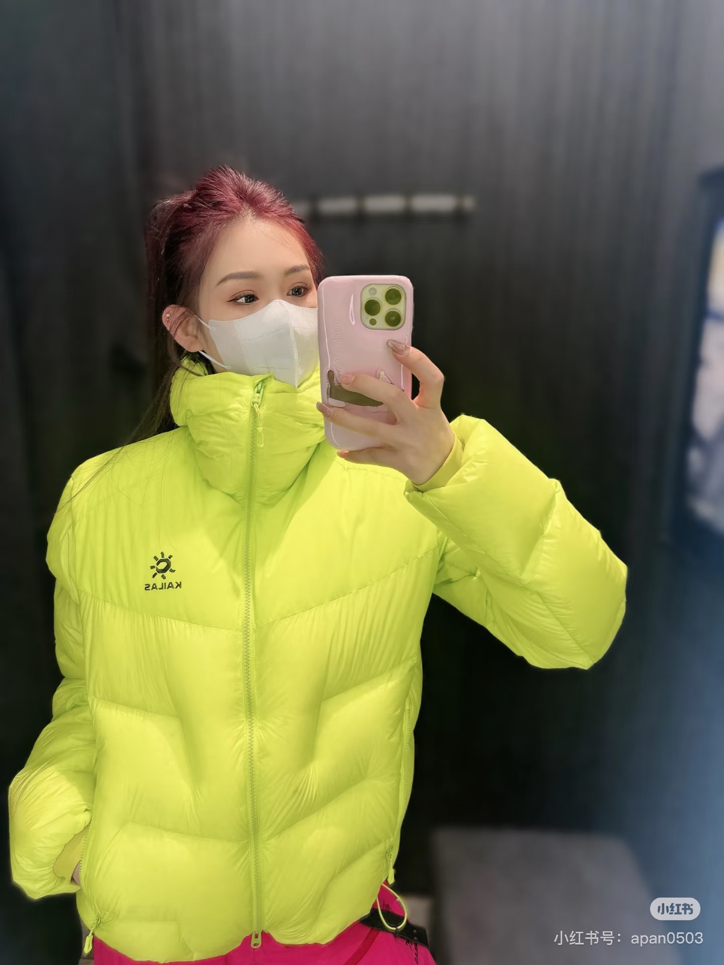 Kailas 카일라스 5000GT 후드 다운 자켓 11