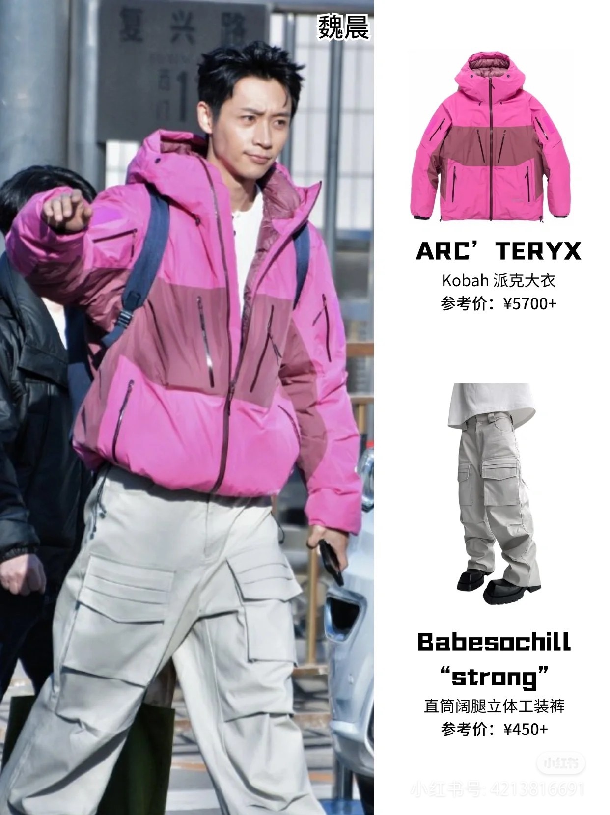 ARCTERYX 아크테릭스 Macai 남성 구스다운 스키 자켓 3