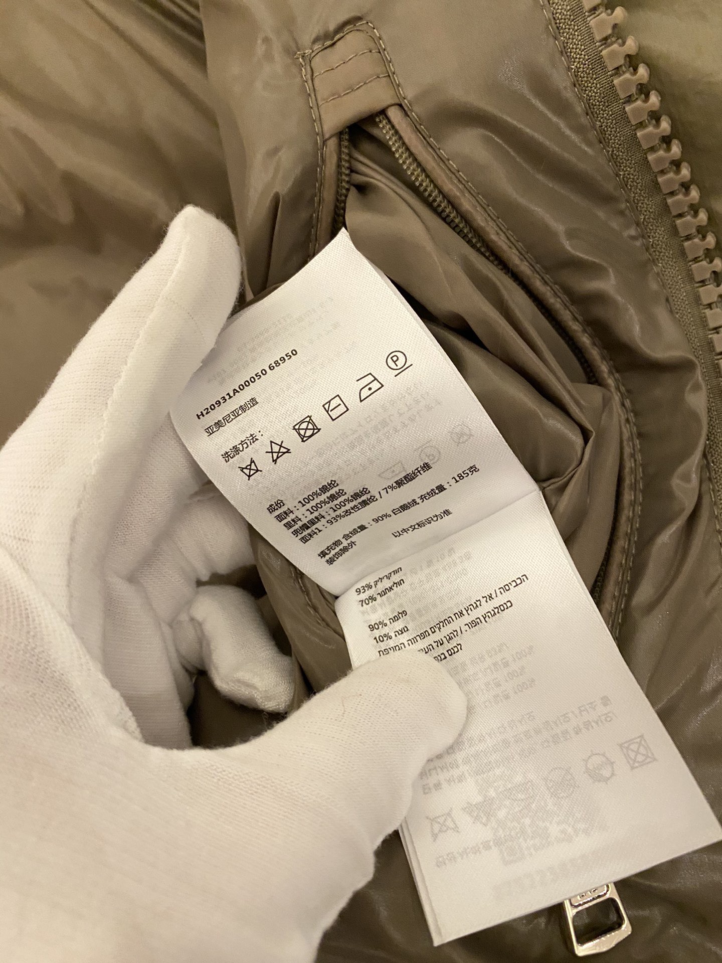 Louis Vuitton 루이비통 네버풀 반둘리에 Inside Out BB 24cm M15210 13