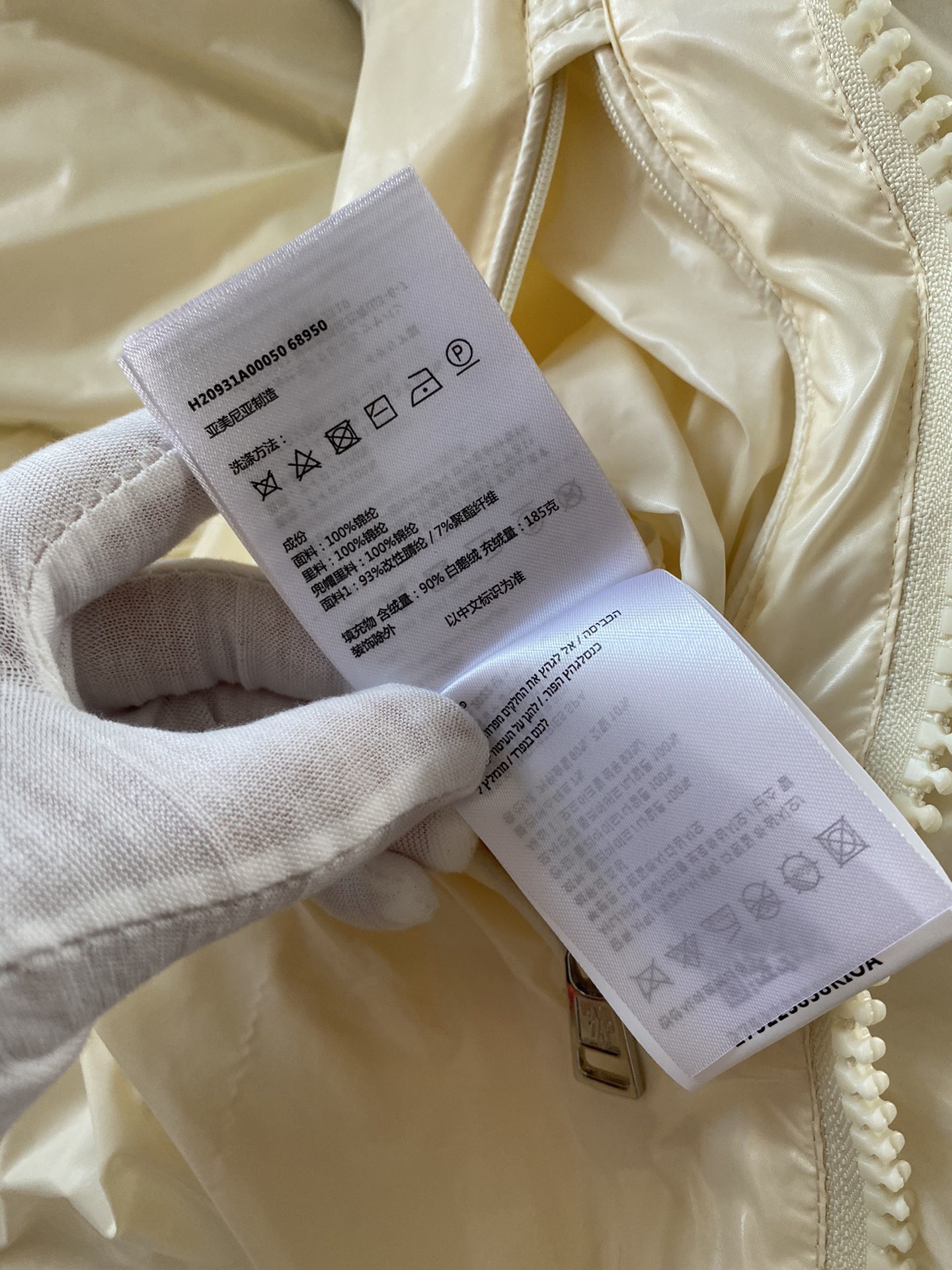 Louis Vuitton 루이비통 네버풀 반둘리에 Inside Out BB 24cm M15210 33