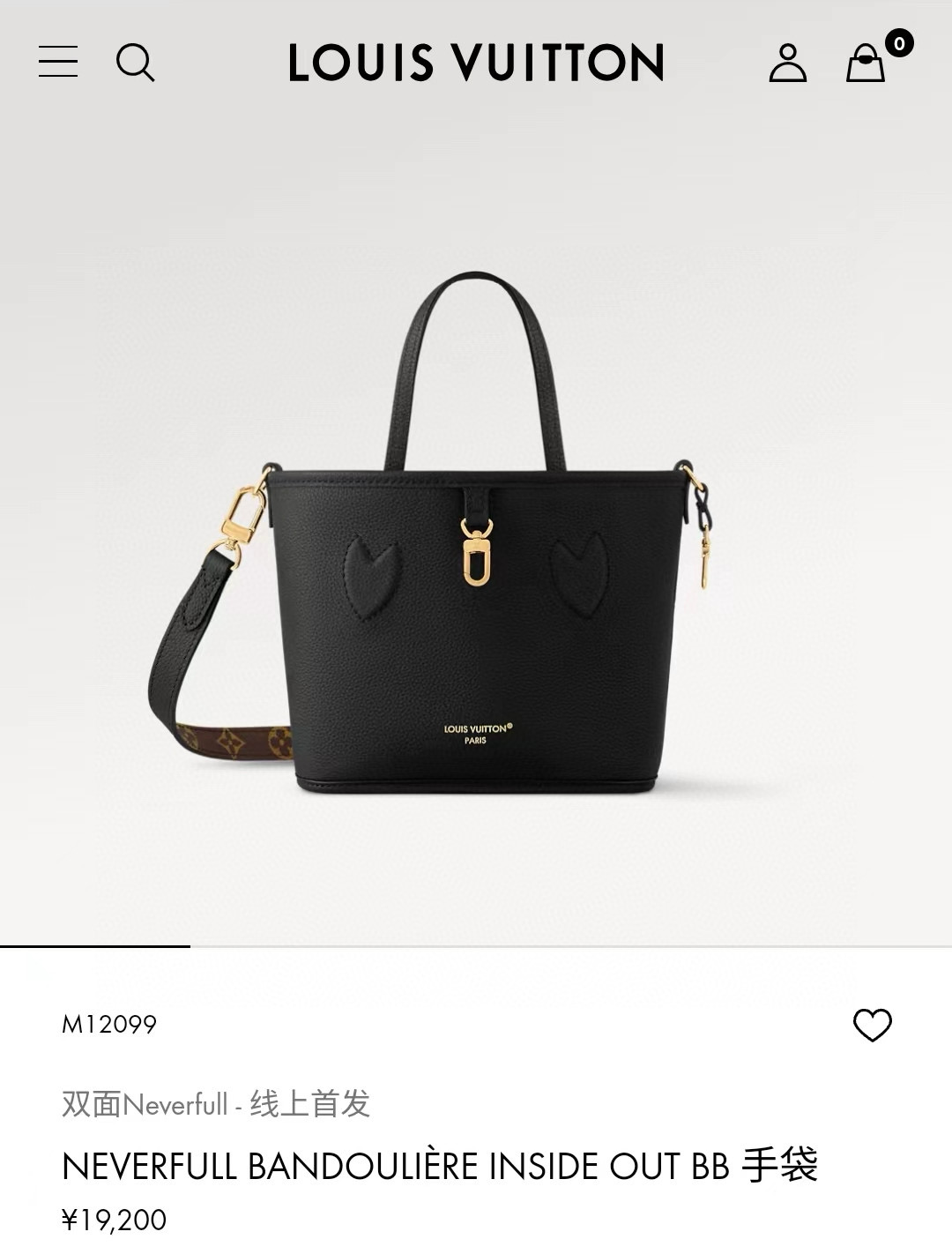 Louis Vuitton 루이비통 네버풀 반둘리에 인사이드 아웃 BB M12099 24cm  2