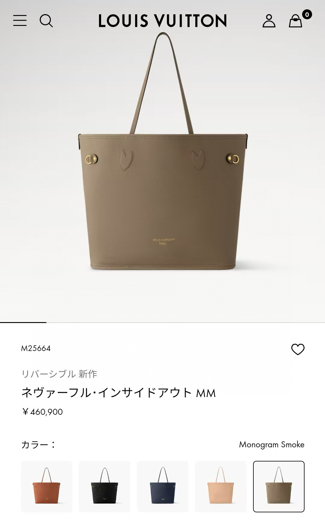 Louis Vuitton 루이비통 네버풀 인사이드 아웃 MM M25664 31cm 1