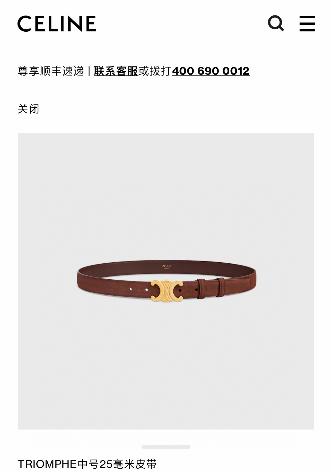 DIOR 디올 특급 90 구스다운 패딩 7