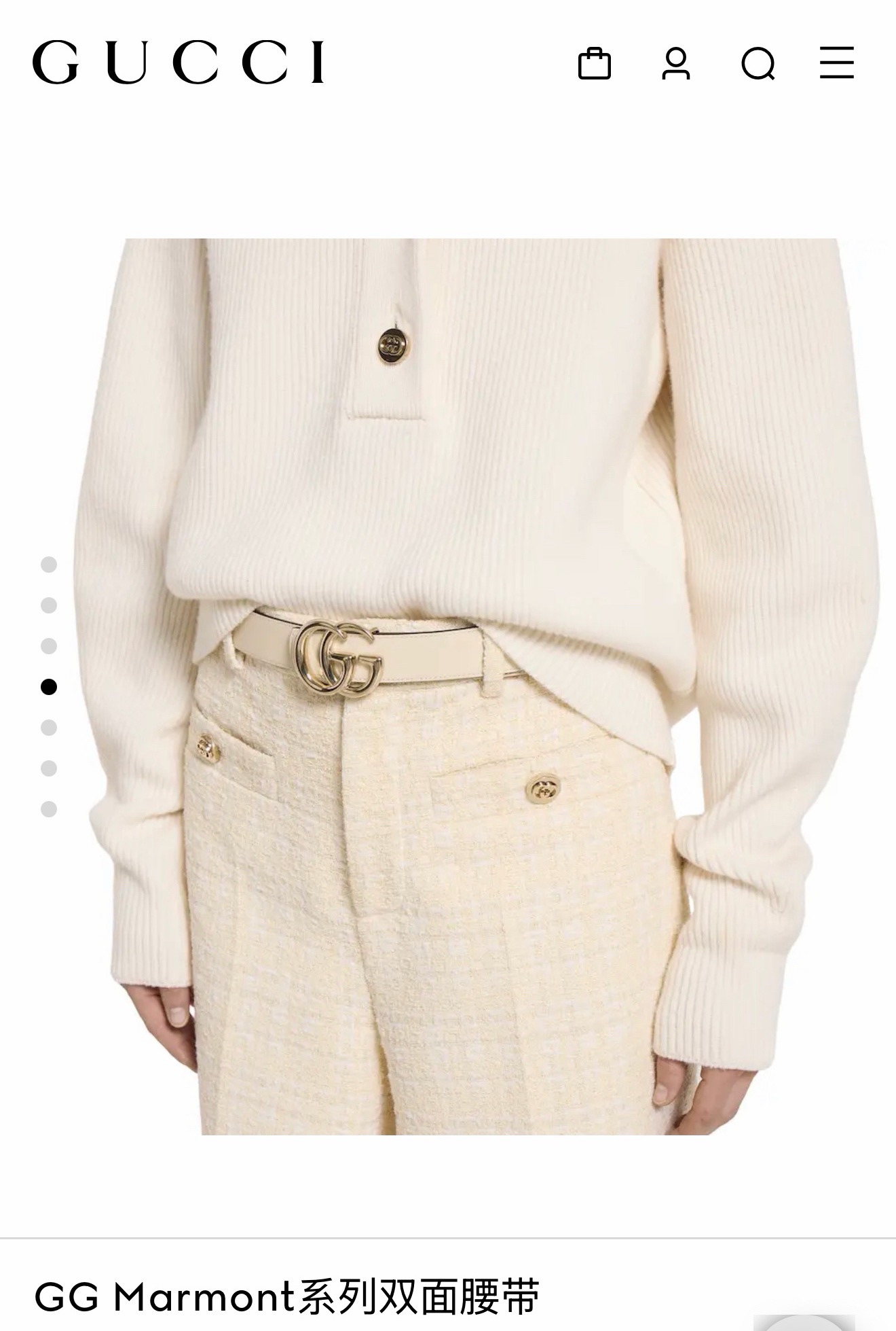 Gucci 구찌 GG 마몽트 양면 GG 수프림 벨트 1