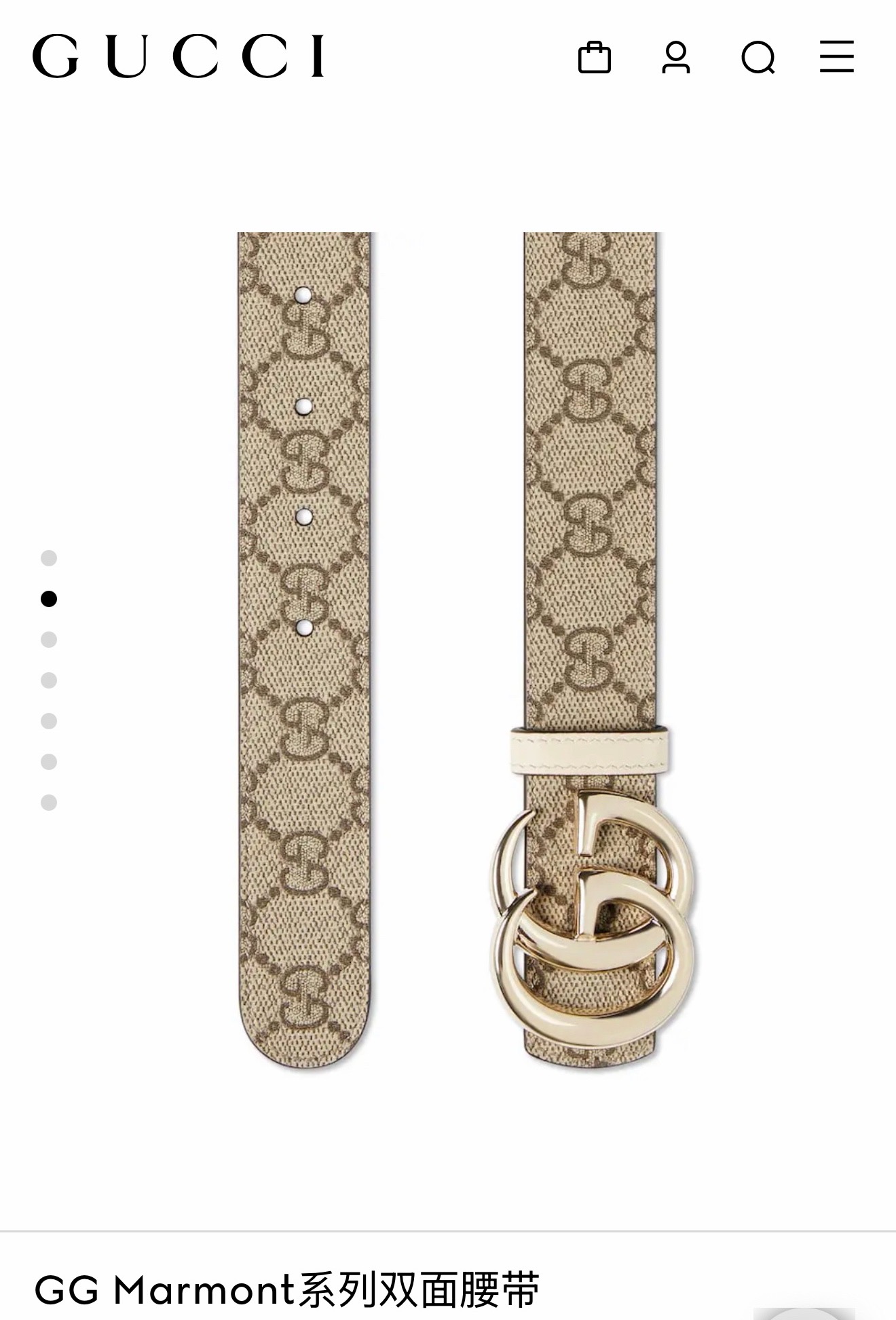 Gucci 구찌 GG 마몽트 양면 GG 수프림 벨트 2