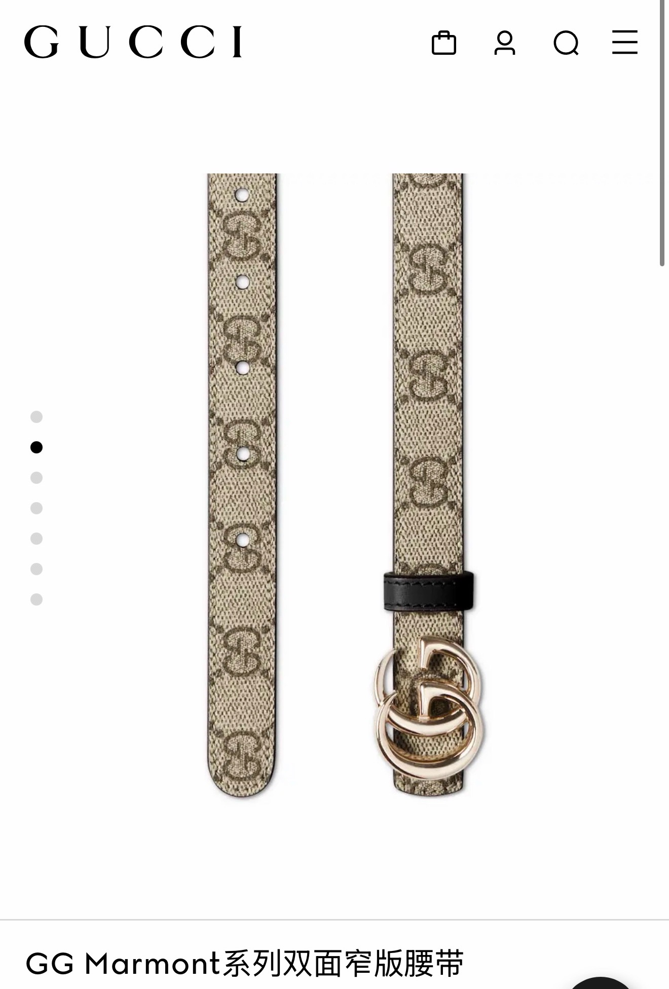 Gucci 구찌 GG 마몽트 양면 GG 수프림 벨트 3