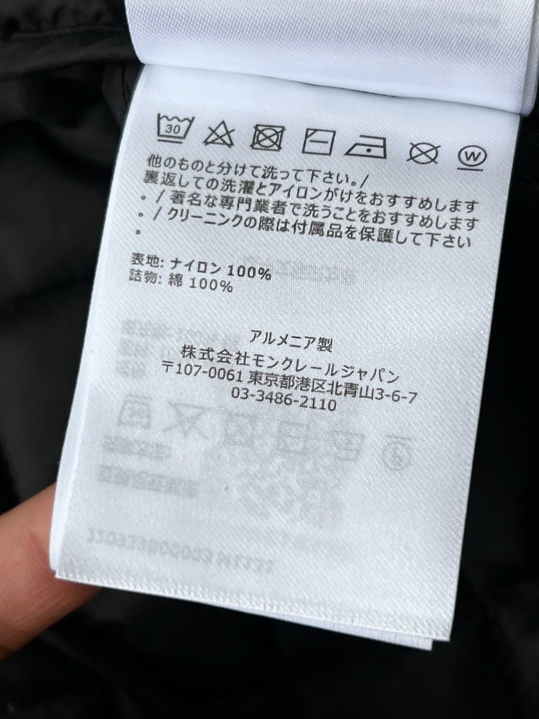 Goyard 고야드 토트백 020184 8