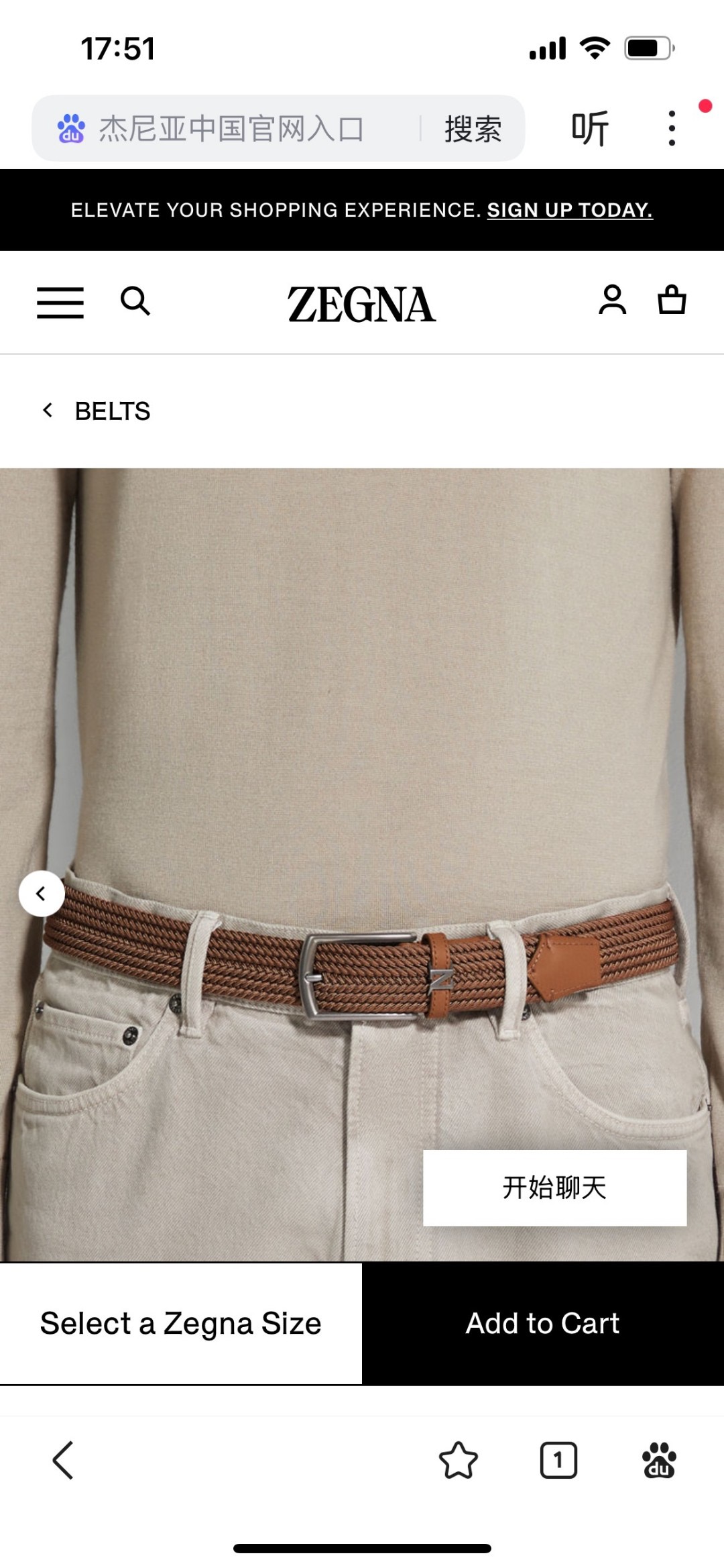 Zegna 제냐 짜임 엘라스틱 가죽 벨트 2